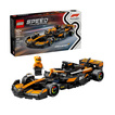 Maquette de voiture McLaren MCL38 F1 de LEGO Speed Champions